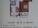 浩创盛世龙城_2室2厅1卫 建面83平米