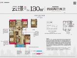 中南新悦府_4室2厅2卫 建面139平米