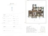 科技城金茂府_4室2厅2卫 建面142平米