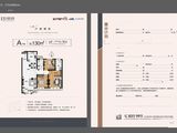 海伦堡玖悦府_3室2厅2卫 建面130平米