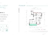 楚天都市蓝玉湾_4室2厅2卫 建面140平米