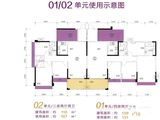 E区二期_4室2厅2卫 建面139平米