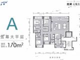 龙湖云瑶玉陛_4室2厅3卫 建面170平米