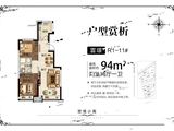 恒大新安生态小镇_2室2厅1卫 建面94平米