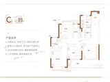 保利招商海玥公馆_3室2厅2卫 建面89平米