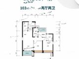 华发四季_3室2厅2卫 建面103平米