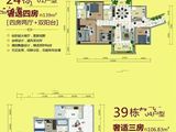 大福名城_3室2厅2卫 建面106平米