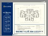 恒大翡翠华庭_2室2厅1卫 建面96平米