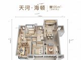 绿地天河国际会展城_3室2厅2卫 建面105平米