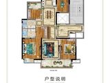 中梁首府壹号_4室2厅2卫 建面119平米