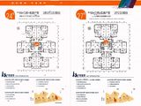 碧桂园凤凰湾_2室2厅2卫 建面89平米