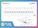 财信阅时代_商铺一层平面图 建面52平米