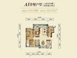 建工新嶺域_4室2厅2卫 建面144平米