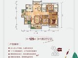 明泰城_4室2厅2卫 建面129平米