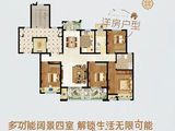 建业花园里_3室2厅2卫 建面135平米