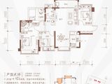 金源一品学府_4室2厅2卫 建面110平米