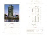 奥园城央云庭_3室2厅2卫 建面126平米