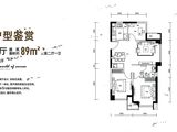 融创阿朵云岛_3室2厅1卫 建面89平米