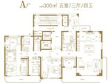 瑞源名嘉荷府_5室3厅4卫 建面360平米