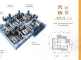 中旗天悦府_3室2厅2卫 建面127平米