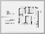 中海左岸源境_3室2厅1卫 建面89平米