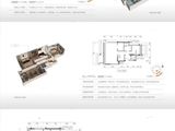 保利云上_4室2厅3卫 建面260平米