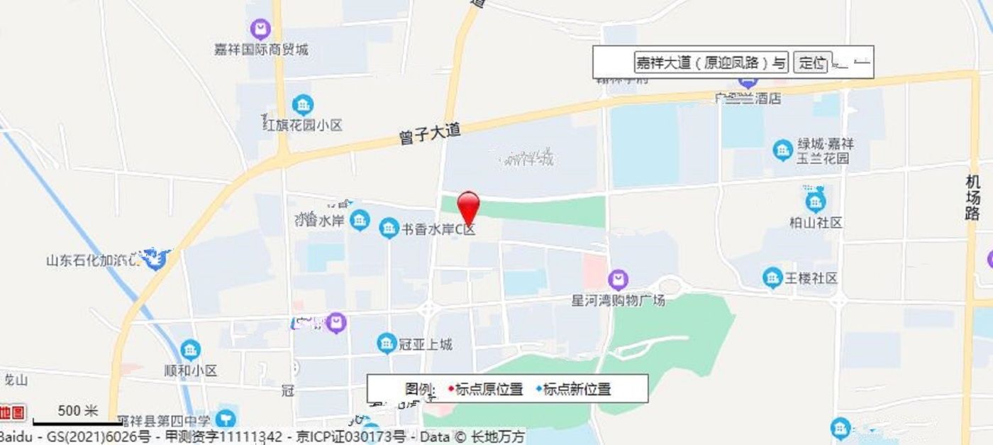 城建阳光城市花园