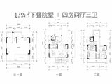 五矿香投澜悦溪岸_4室2厅3卫 建面179平米