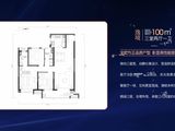 陕建崇文朗樾_3室2厅1卫 建面100平米