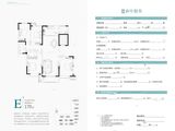 孟电玖珑湖_4室2厅2卫 建面170平米