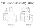 文一繁华轩_3室2厅2卫 建面99平米