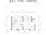 书香雅苑_4室2厅2卫 建面119平米