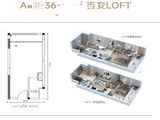 中梁百悦广场_36-39㎡A1户型-百变LOFT 建面36平米