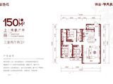 锦溢净月辰院_3室2厅2卫 建面150平米