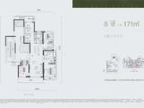 万科古翠隐秀_4室2厅2卫 建面171平米