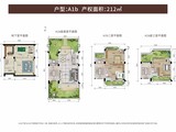 香榭里别墅_3室2厅4卫 建面212平米